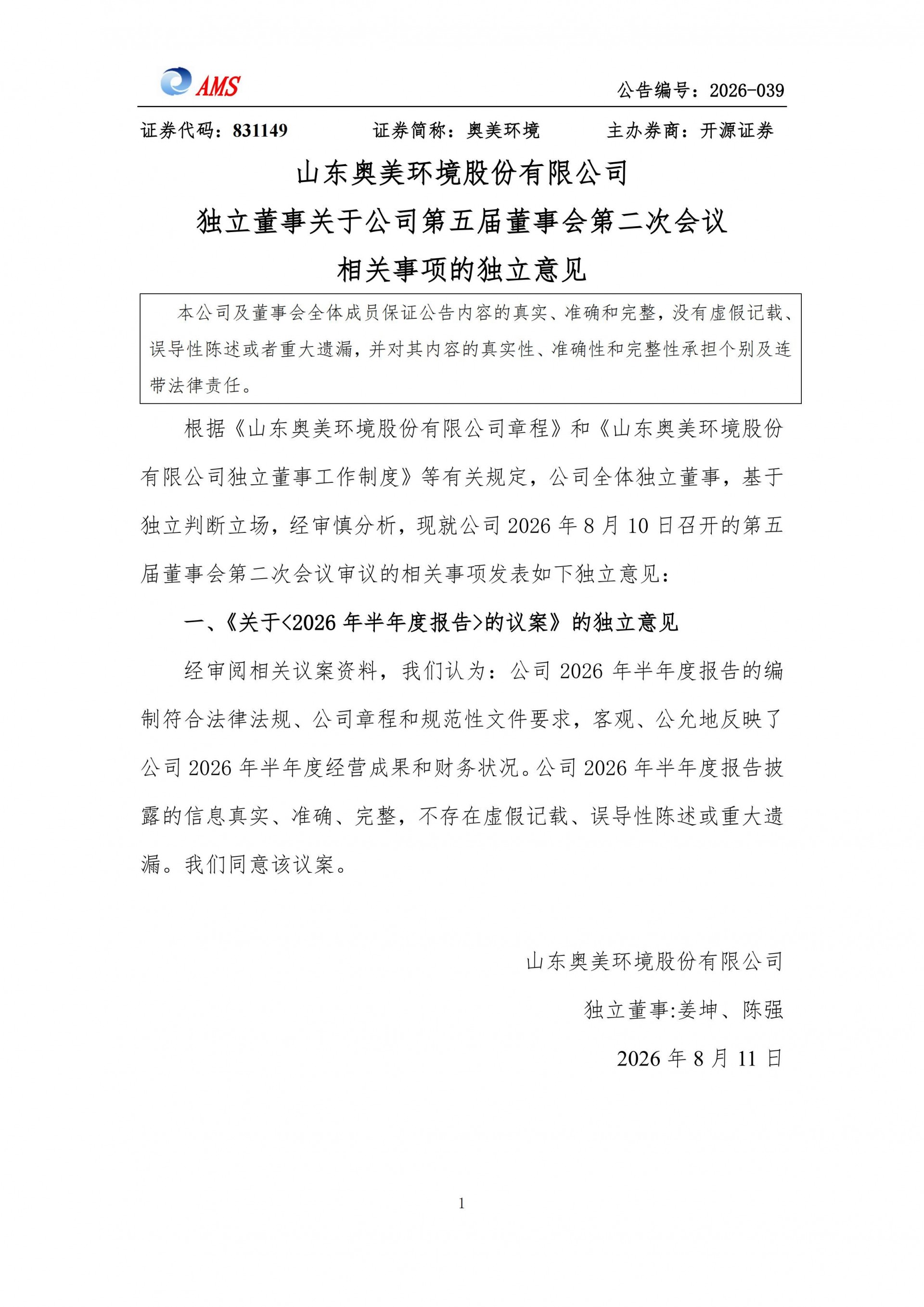 74cfb00208114b27988b60afb87932a7_01.jpg
