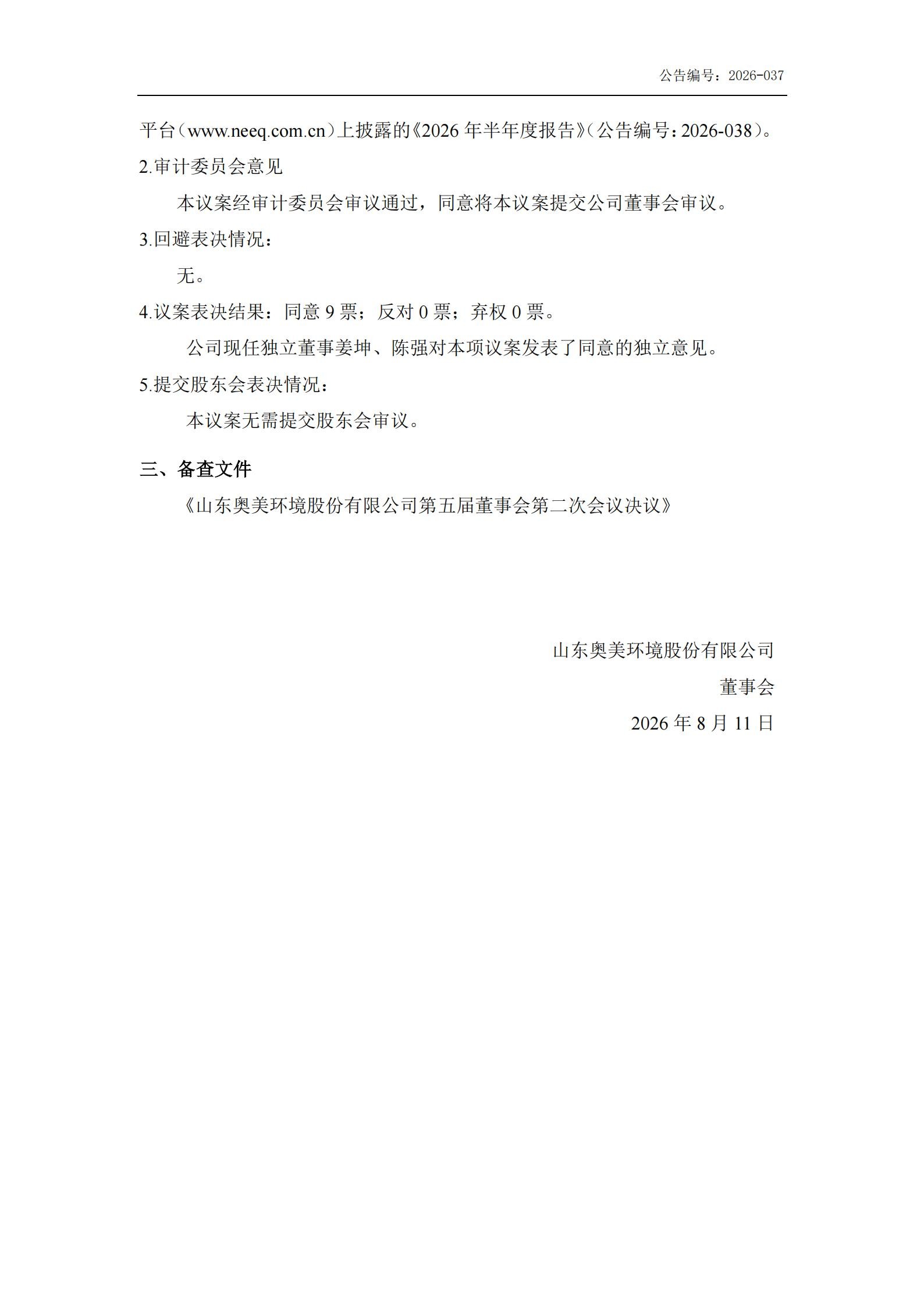 d6550f926b0b4dcaaacb1686999ab013_02.jpg